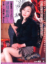 DSE-291 DVD封面图片 
