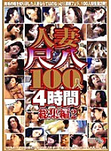 DSE-383 DVD封面图片 