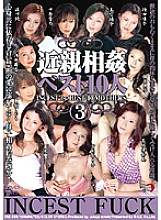 DSE-503 DVDカバー画像
