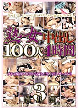 DSE-528 DVD封面图片 