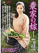 DSE-583 Sampul DVD