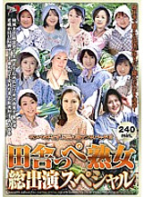 DSE-679 DVDカバー画像