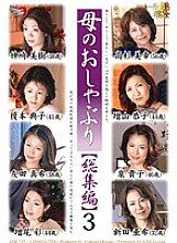 DSE-757 DVD封面图片 