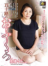 DSE-1263 DVD Cover