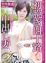 DSE-01450 DVD封面图片 