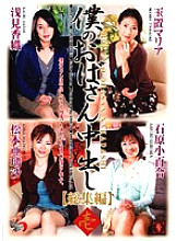 DSE-030 DVDカバー画像