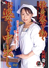 DSE-041 DVD封面图片 