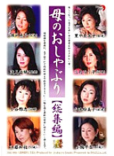 DSE-044 DVD封面图片 