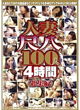 DSE-175 DVD封面图片 