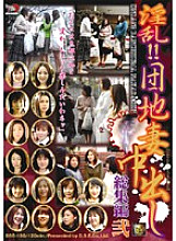DSE-180 DVD封面图片 