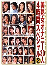 DSE-222 DVDカバー画像