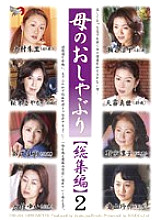 DSE-224 DVD Cover