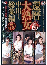 MTS-005 DVD封面图片 