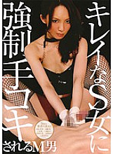 JAMD-001 DVDカバー画像