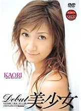 MDXD-112 Sampul DVD
