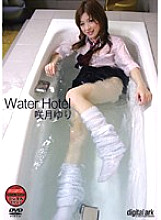 SAP-004 DVD Cover