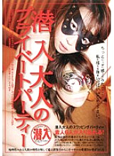 SAW-003 Sampul DVD