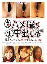 SBW-010 Sampul DVD