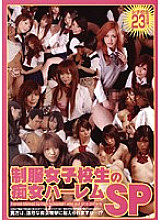 SDW-010 DVD封面图片 