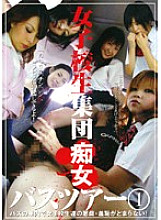 SDX-005 DVD封面图片 