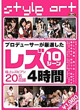 SLBA-018 Sampul DVD