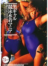 SMX-015 DVDカバー画像