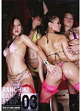 SOX-040 DVD Cover