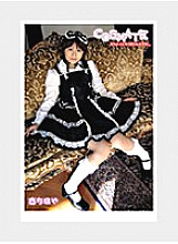 DCM-01 Sampul DVD