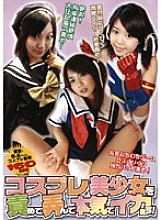 DCMX-01 DVDカバー画像