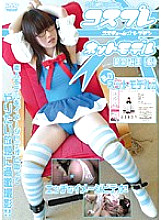 DCNM-02 DVD Cover