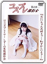 DCP-06 DVD封面图片 
