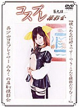 DCP-09 DVD封面图片 