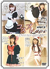 DCPB-03 Sampul DVD