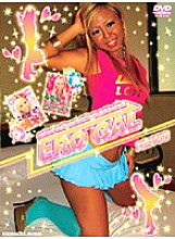 DEG-04 DVD Cover