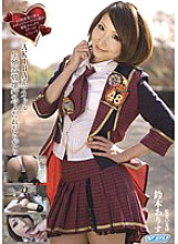 DKG-04 Sampul DVD