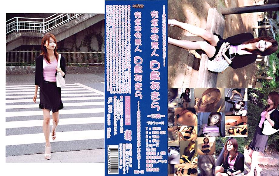 DKS-02 Sampul DVD