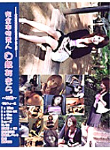 DKS-02 Sampul DVD