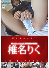 DLE-02 DVD封面图片 