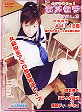 DMR-03 DVD封面图片 