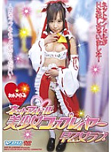 DNI-01 DVD Cover