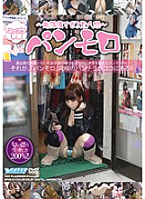 DPMS-01 Sampul DVD