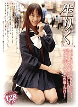 DSR-01 DVD Cover