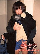 DUS-02 DVDカバー画像