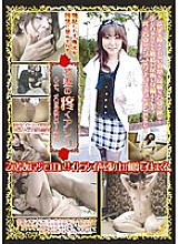 DWU-01 Sampul DVD