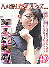 HSF-013 DVD Cover