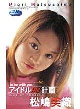 AERO-01 DVD Cover