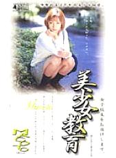 BSH-009 DVD Cover