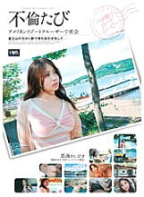 CAMP-003 DVD Cover
