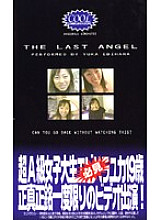 CO-01 Sampul DVD