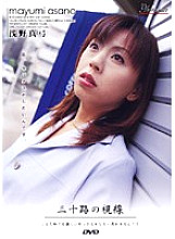 DMSJ-08 DVD封面图片 